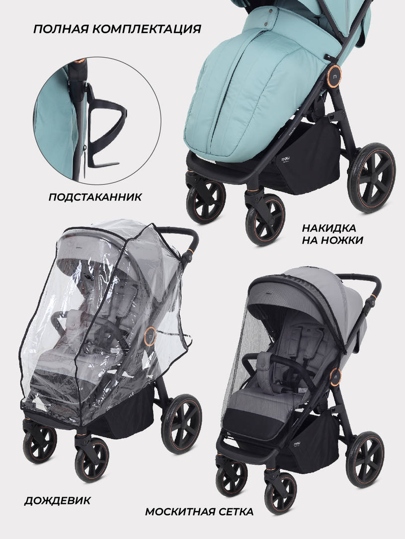 Коляска прогулочная Mowbaby Trail 2025 Green