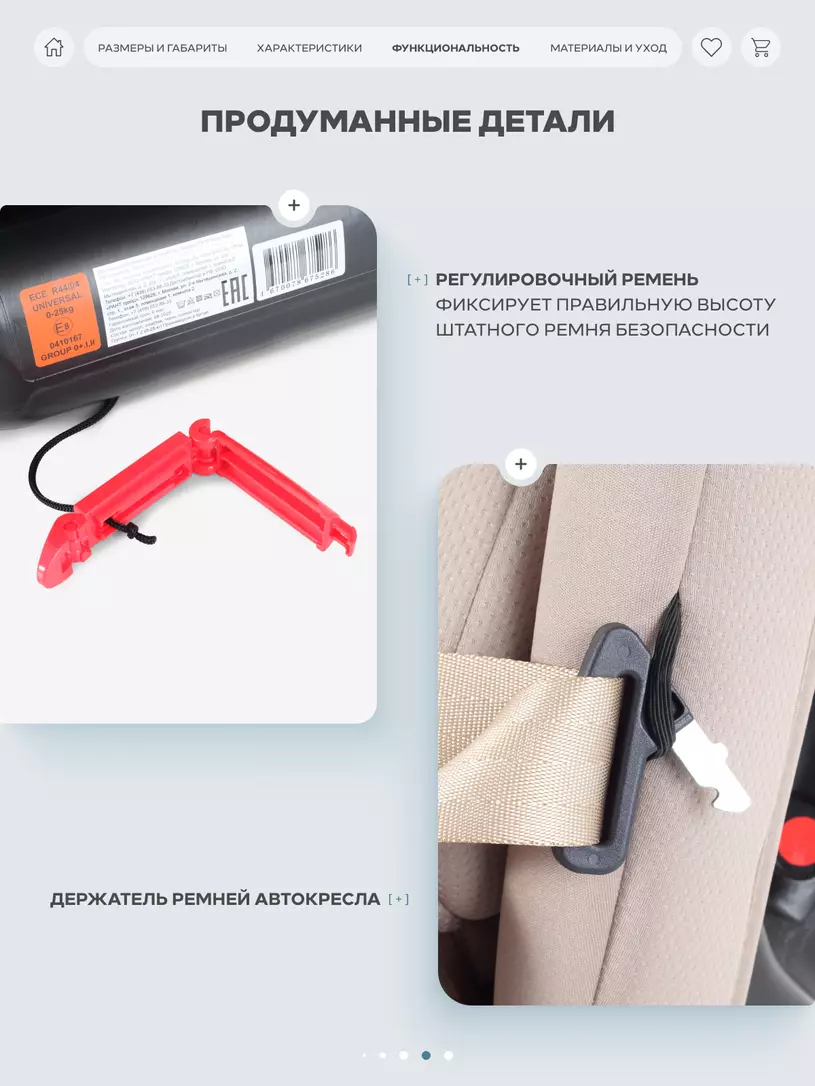 Автокресло Rant Basic Rally Next группа 0+/1/2 (0-25 кг) Beige