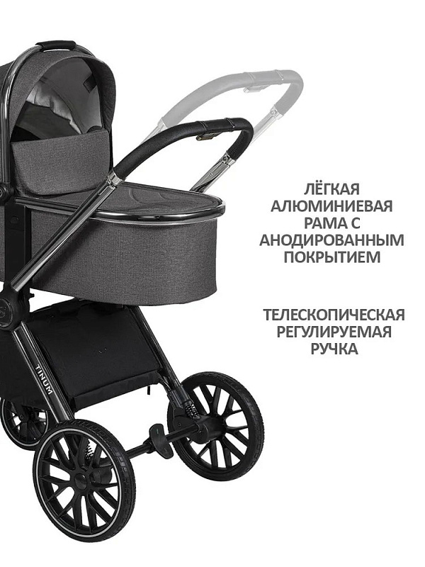 Детская коляска Sevillababy Tinum 2 в 1 Dk.Grey/темно-серый