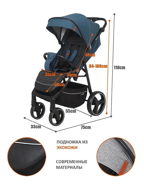 Детская прогулочная коляска Sevillababy Drive бирюзовый