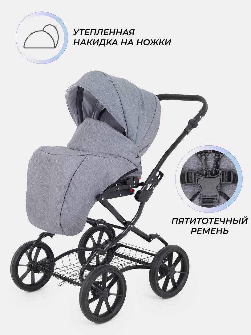 Коляска 2 в 1 Rant Dream Classic 2024 07 серый