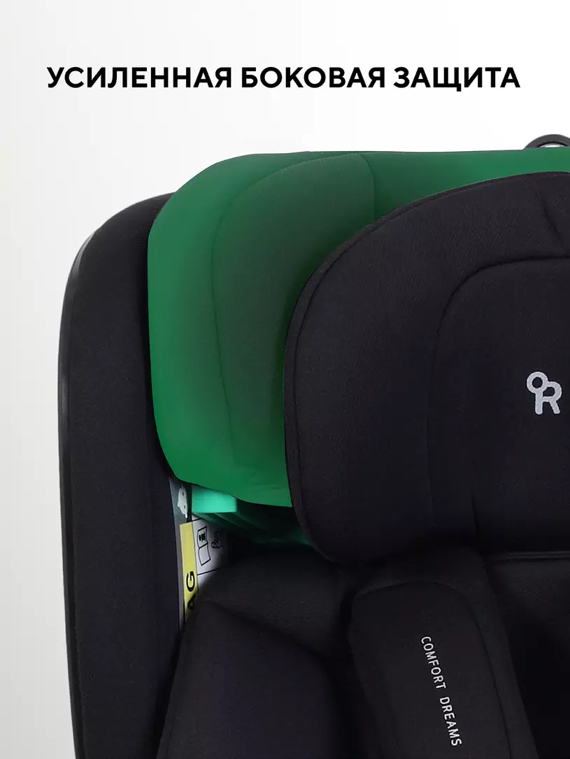 Автокресло Rant Aster Max (40-125 см) Black