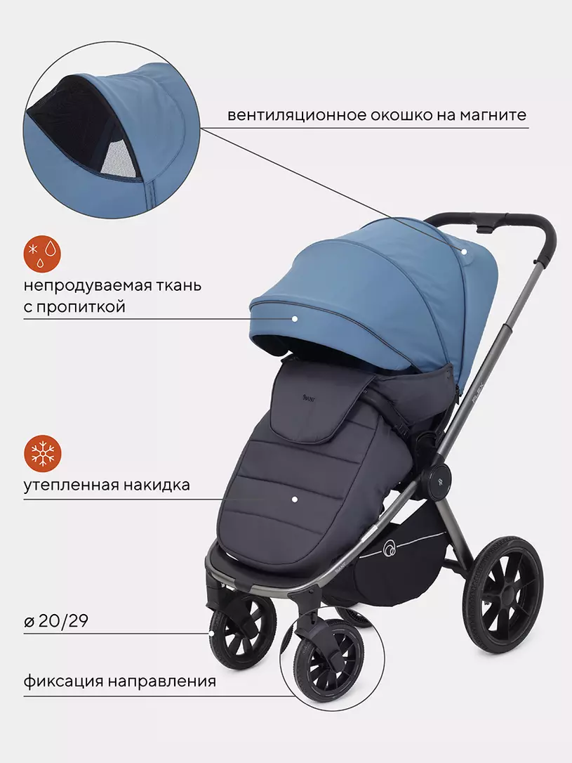 Коляска 2 в 1 Rant Flex Pro 2023 RA074 Blue