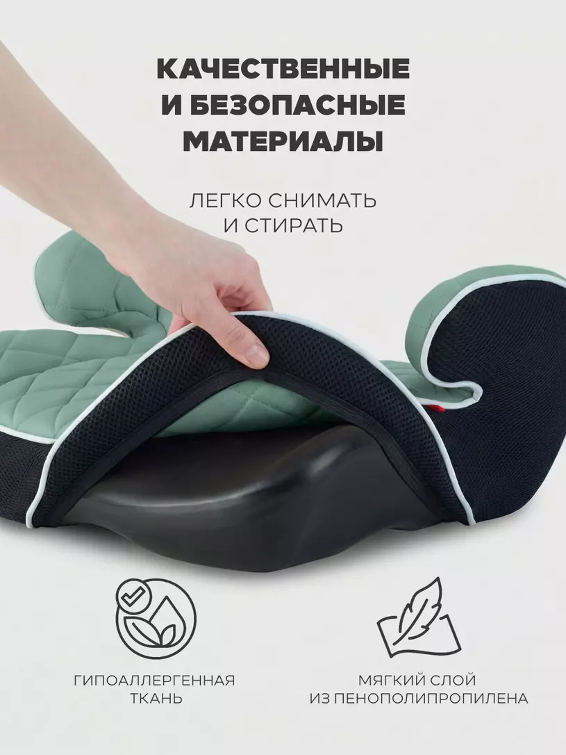 Автокресло-бустер Mowbaby Boost группа 3 (22-36 кг) Green