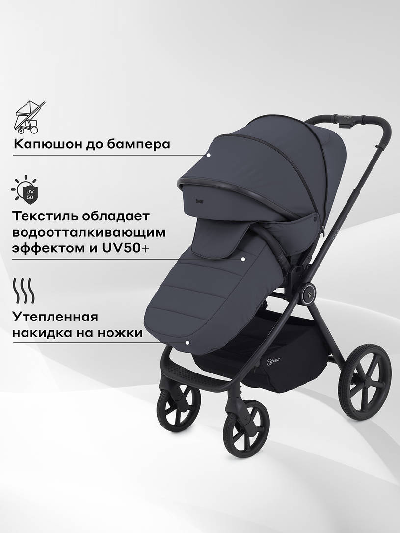 Коляска 2 в 1 Rant Teo Graphite