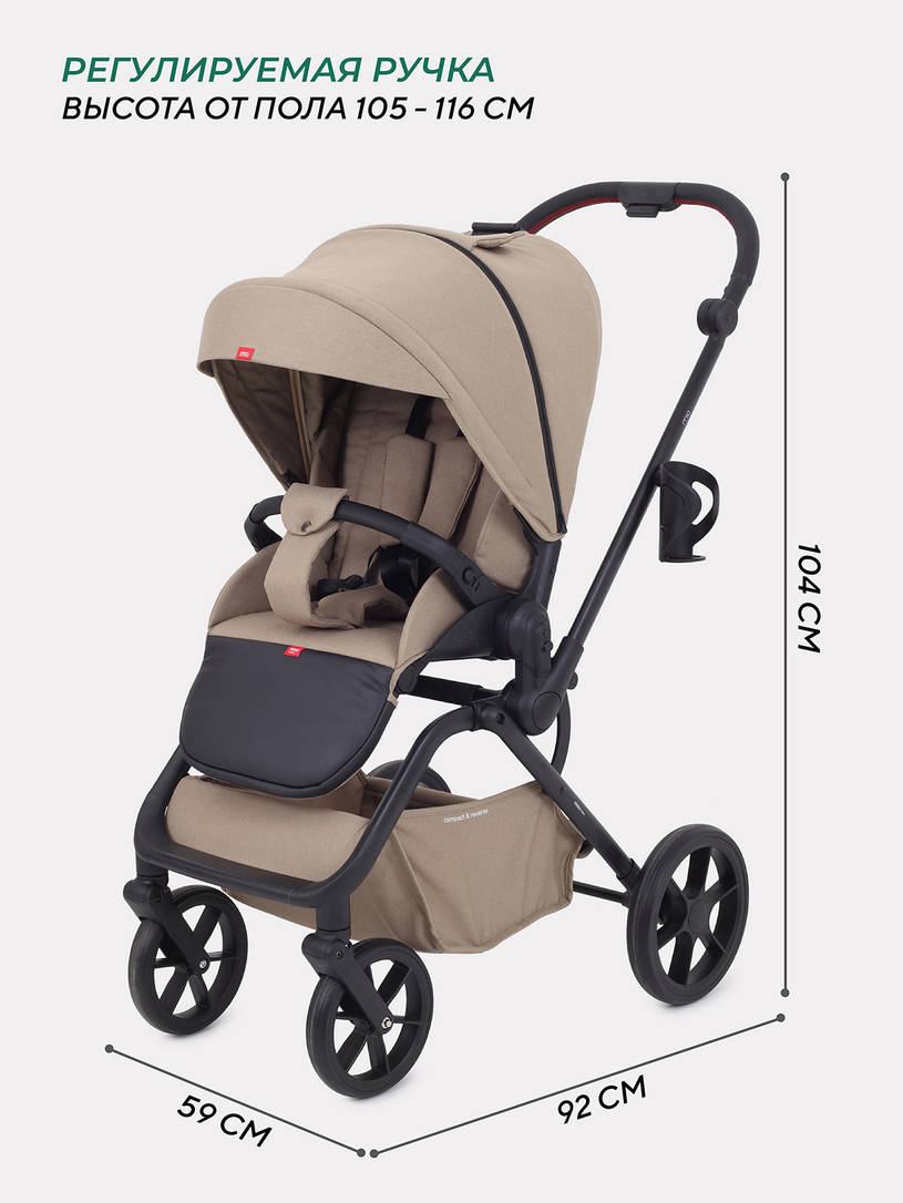 Коляска прогулочная Mowbaby Mio Latte