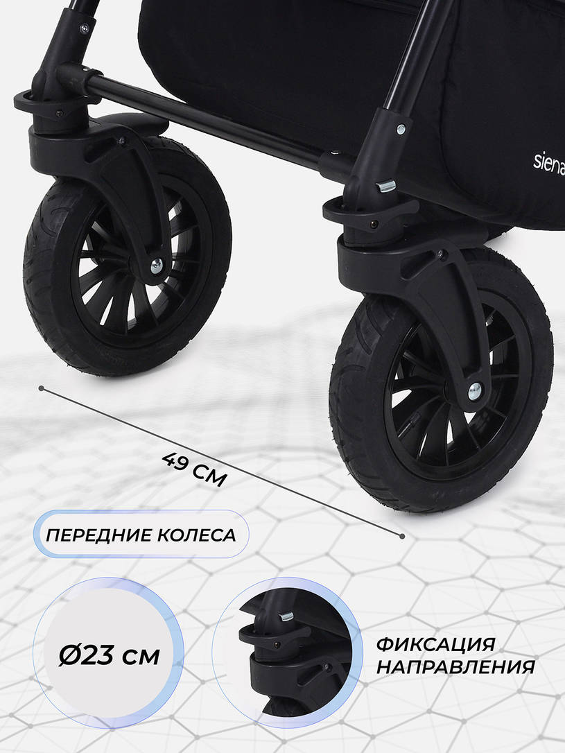 Коляска Rant Siena 2024 10 серый-ментоловый