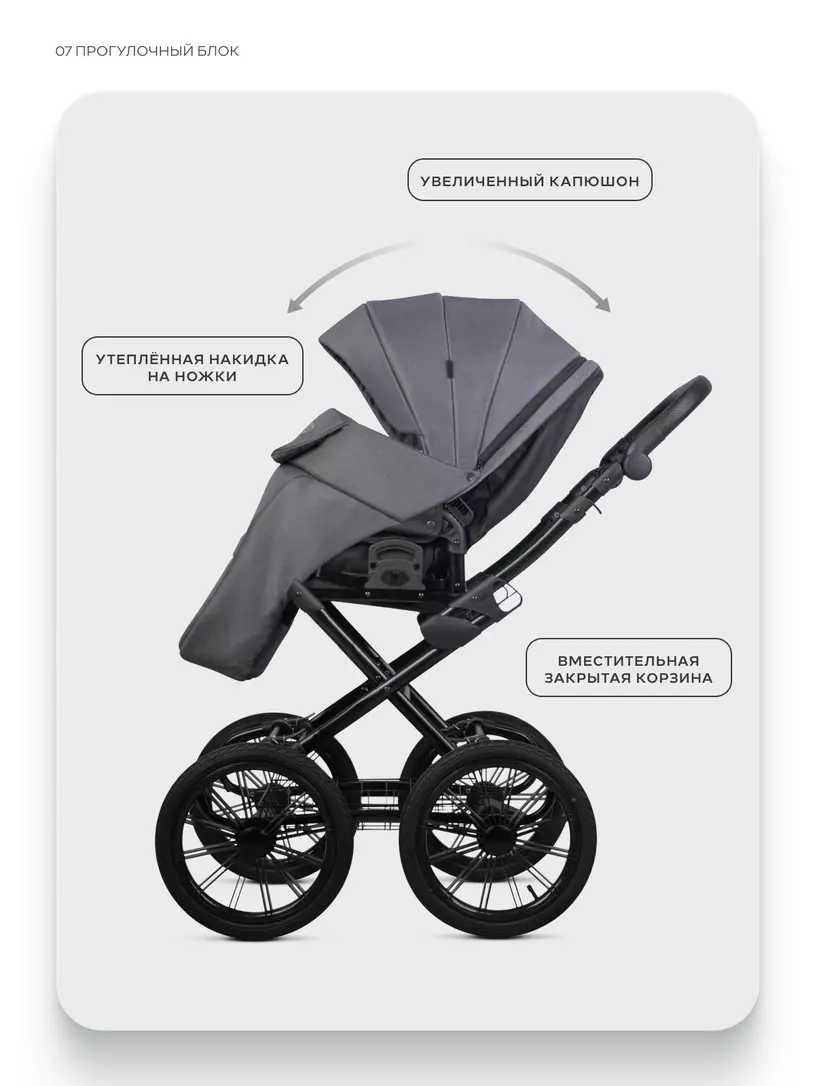 Коляска 2 в 1 Riko Basic Montana X Prestige 04 графит