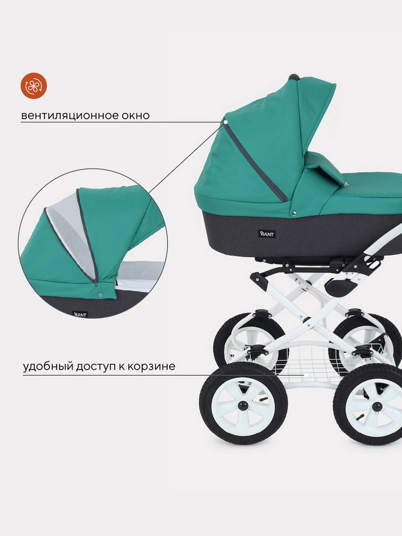 Коляска 2 в 1 Rant Dream Classic 08 серый-темно-зеленый