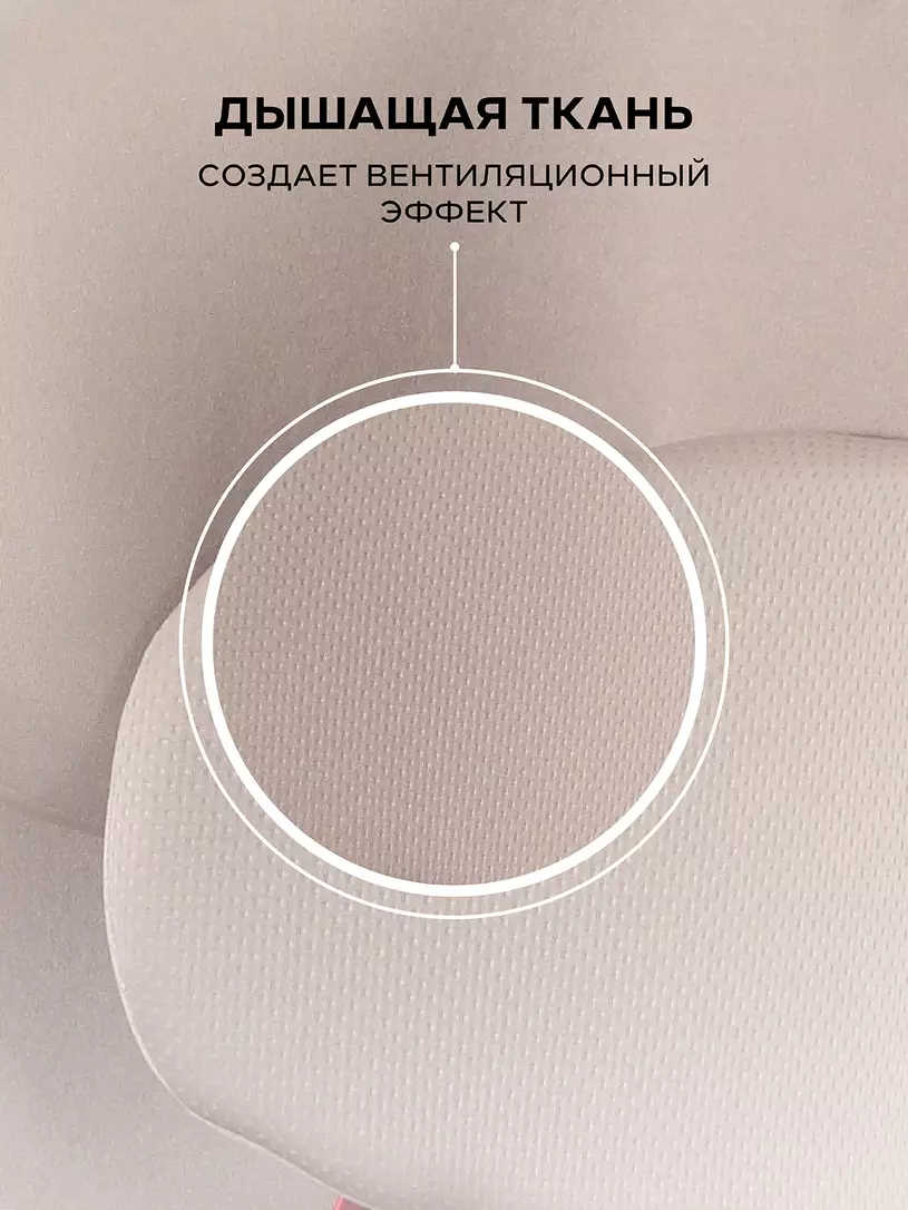 Автокресло Rant Basic Spark Next Isofix группа 1/2/3 (9-36 кг) Beige