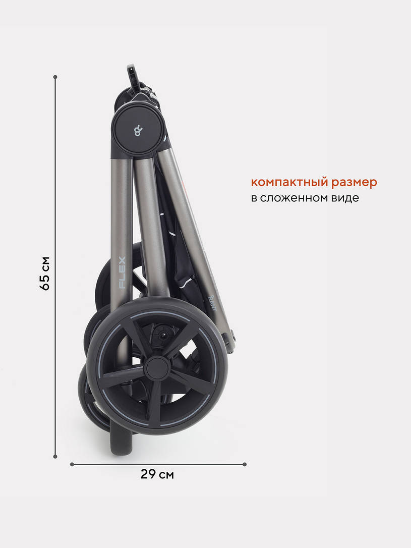 Коляска прогулочная Rant Flex Pro 2023 RA099 Grey