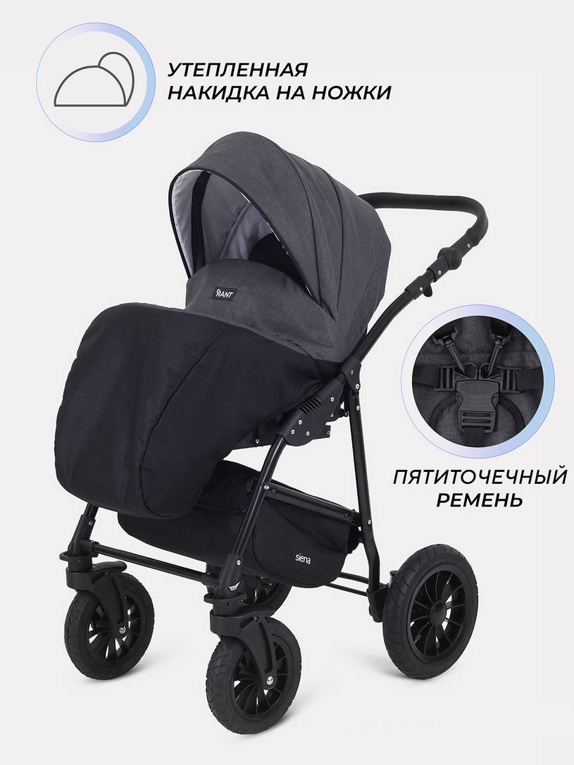 Коляска Rant Siena 2024 01 графит-серый