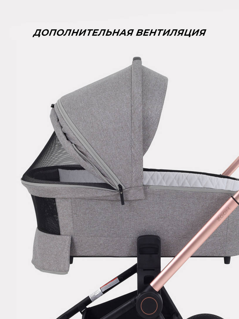 Коляска 2 в 1 MOWBaby ZOOM PU RA086 Gold Beige