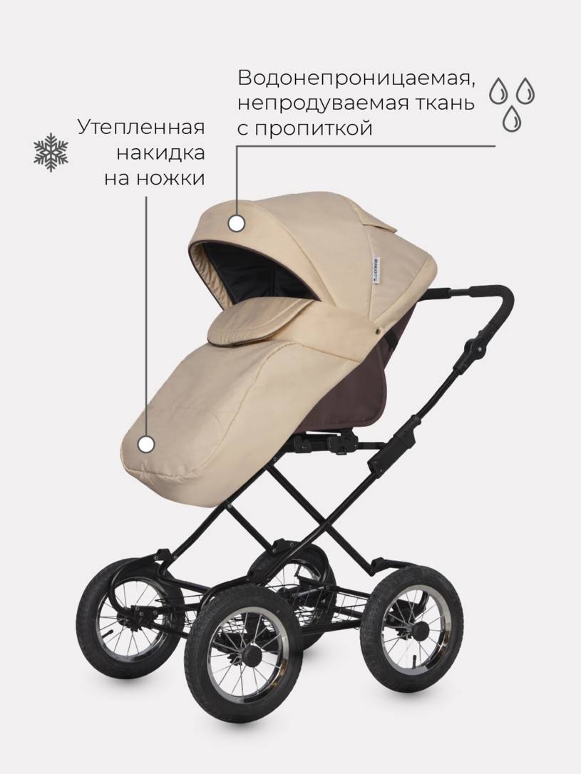 Коляска 2 в 1 Riko Basic Bella Classic 07 коричнево-бежевый