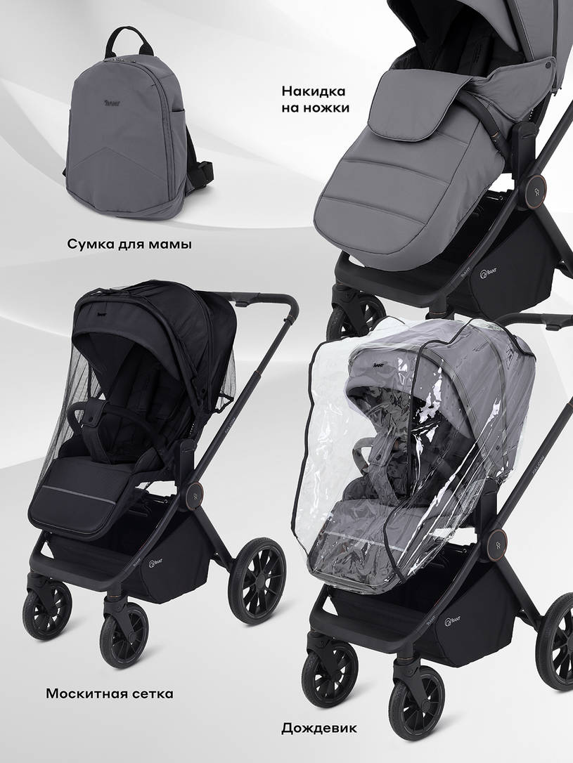 Коляска 2 в 1 Rant Falcon Neo Grey