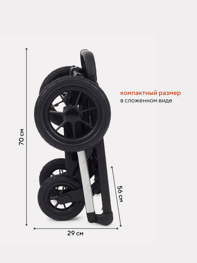 КОЛЯСКА 2 В 1 RANT AXIOM BEIGE