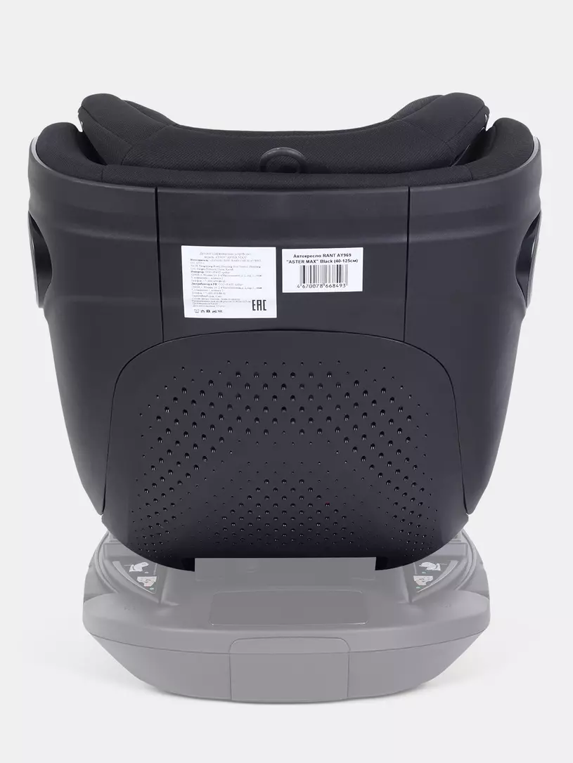 Автокресло Rant Aster Max (40-125 см) Graphite