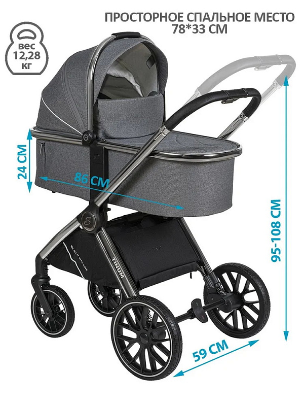 Детская коляска Sevillababy Tinum 2 в 1 Lt.Grey/светло-серый