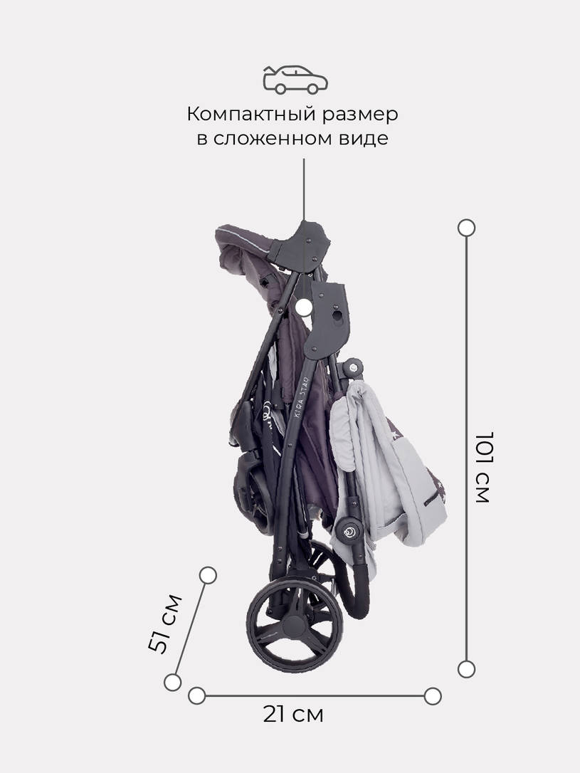 Коляска прогулочная Rant Kira Star Soft Grey. Цвет: Серый