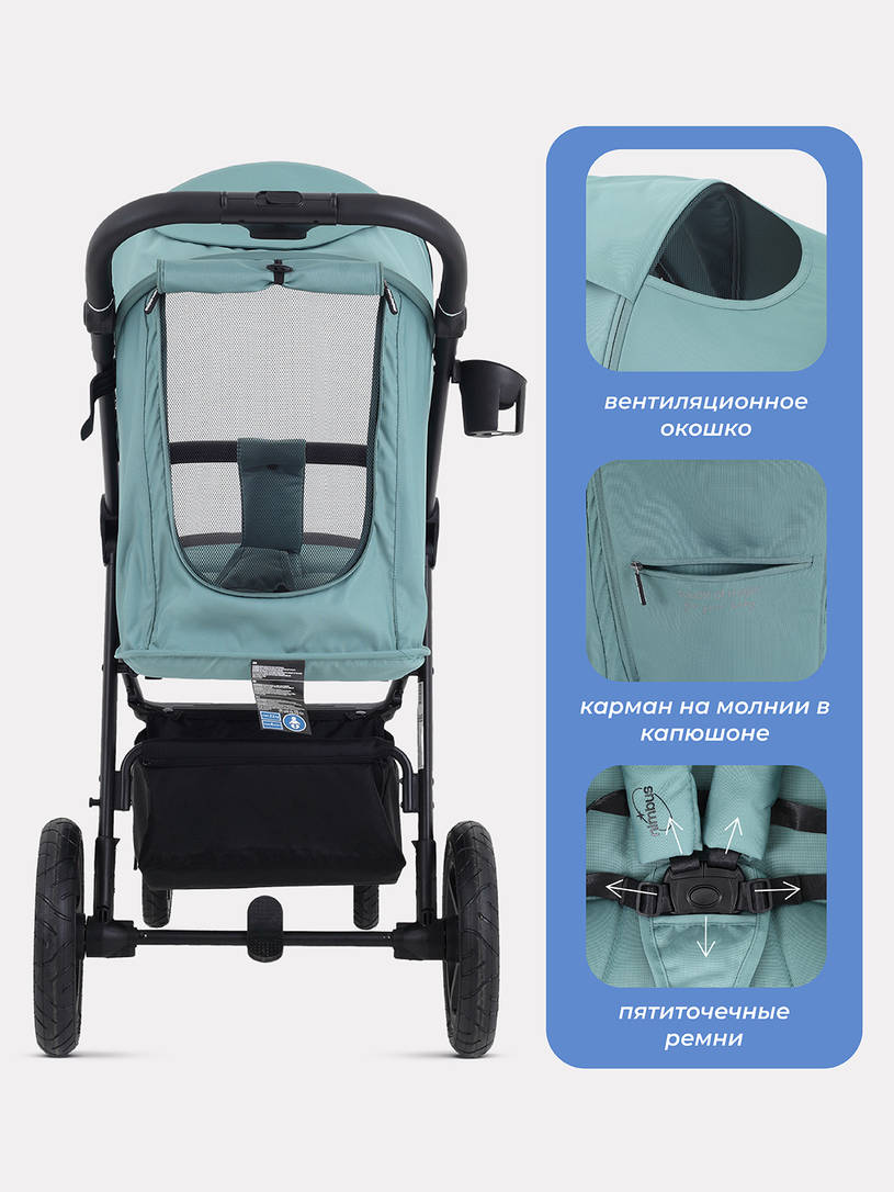 Коляска прогулочная Mowbaby Nimbus Air Mint
