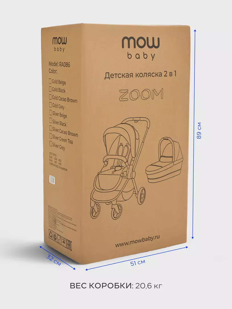 Коляска 2 в 1 Mowbaby Zoom PU Olive
