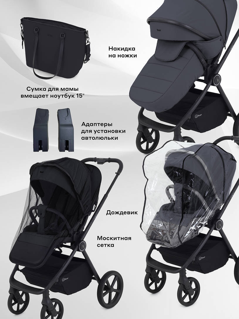 Коляска 2 в 1 Rant Teo Graphite