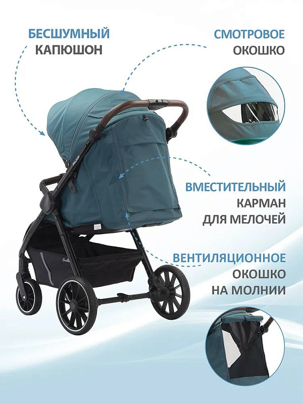 Детская прогулочная коляска Sevillababy Major бирюзовый