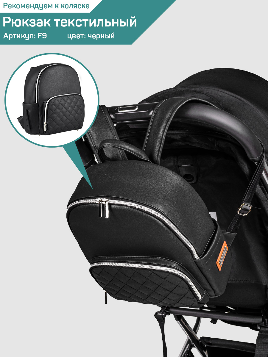 Коляска детская прогулочная Farfello Bliss  (Black/Черный)