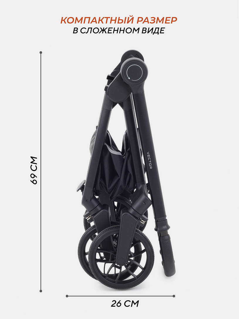 Коляска 2 в 1 Rant Vector Black