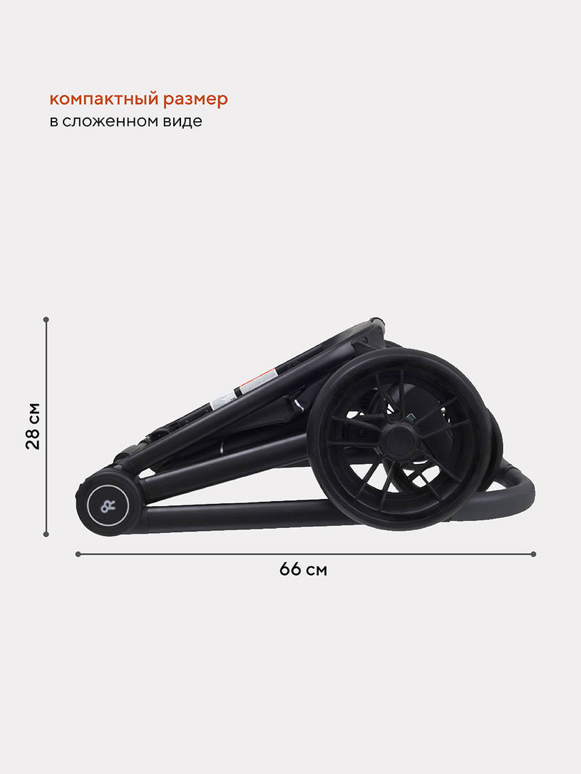 Коляска 2 в 1 Rant Basic Energy Coral