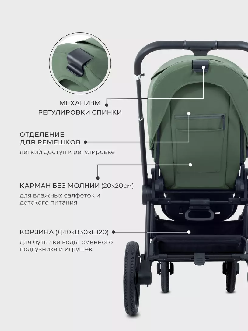 Коляска 3 в 1 Mowbaby Zoom PU Olive