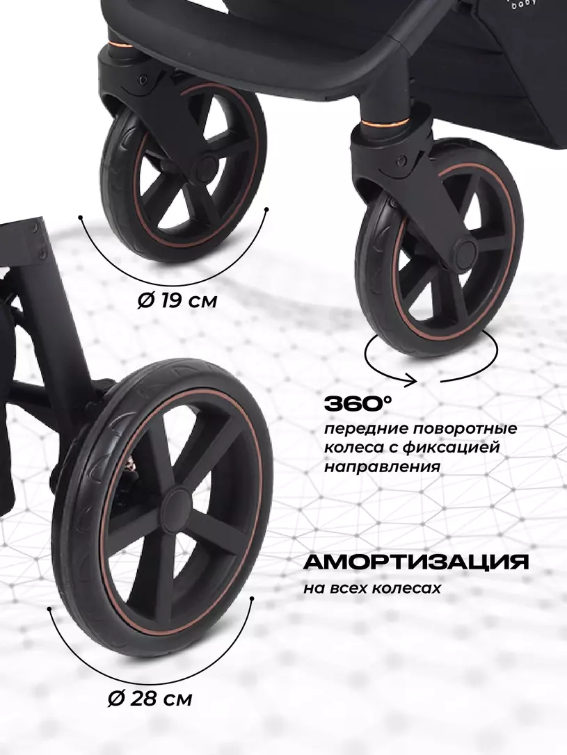 Коляска прогулочная Mowbaby Trail 2025 Beige