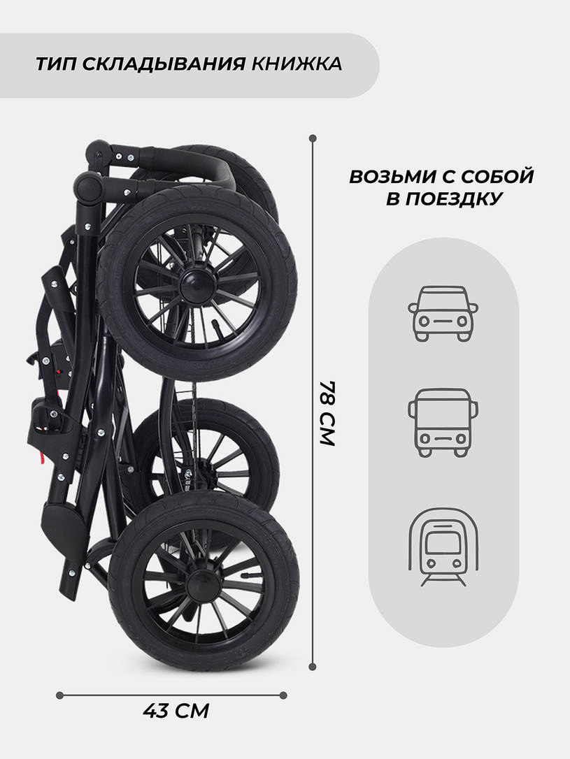 Коляска 2 в 1 Rant Siena Classic 2024 03 светло-бежевый