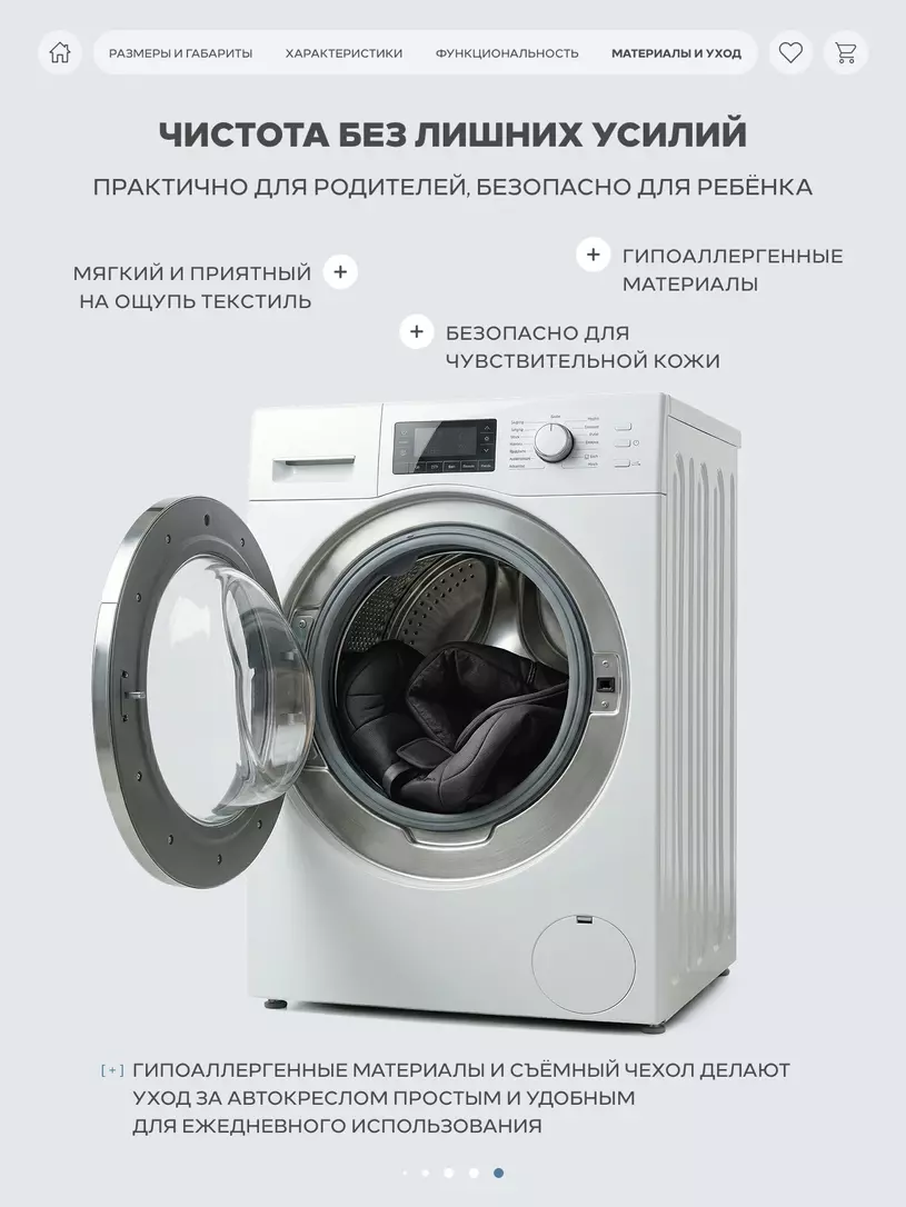 Автокресло Rant Basic Rally Next группа 0+/1/2 (0-25 кг) Black