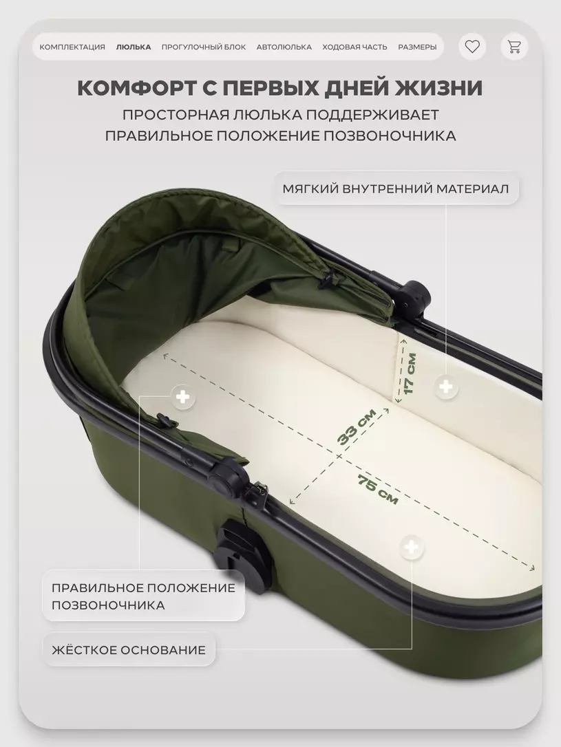 Коляска 3 в 1 Rant Basic Wave Green