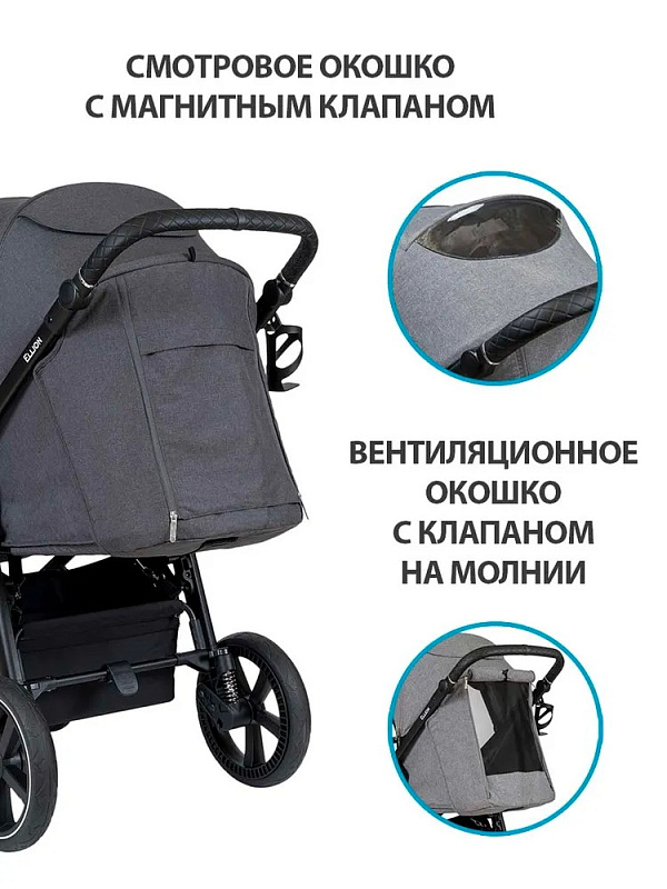 Детская прогулочная коляска Sevillababy Ellion темно-серый
