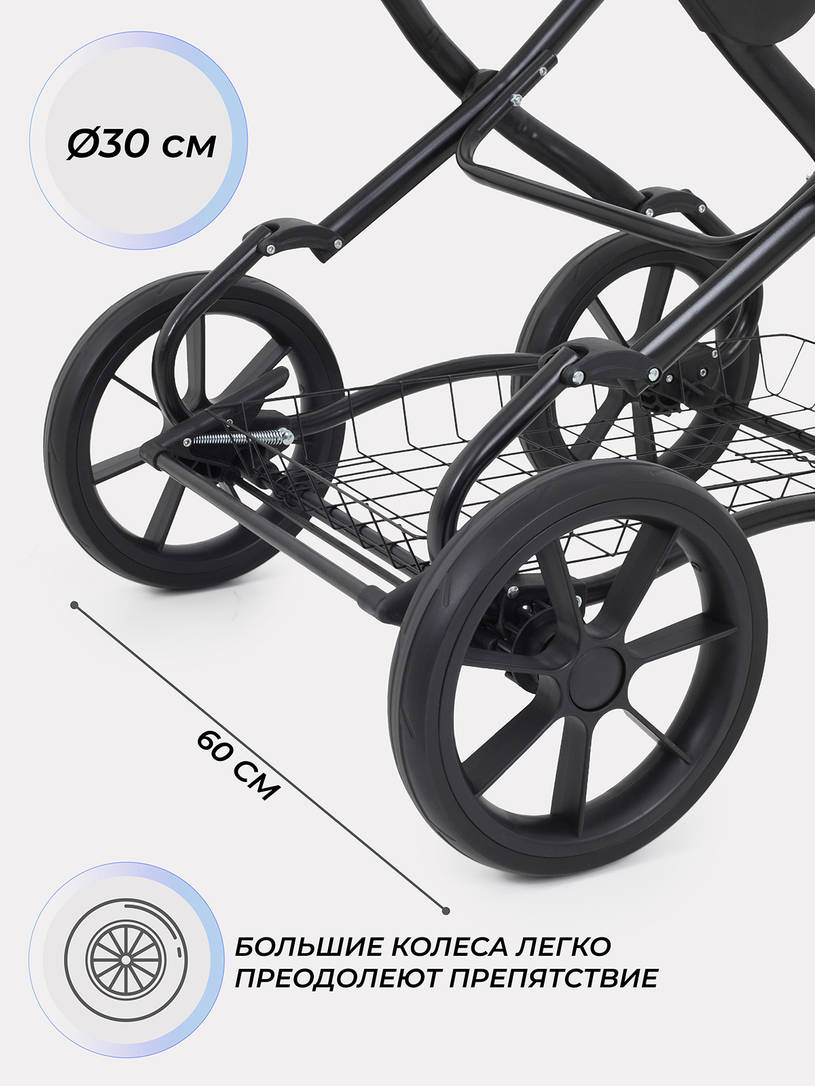 Коляска 2 в 1 Rant Dream Classic 2024 06 бежевый