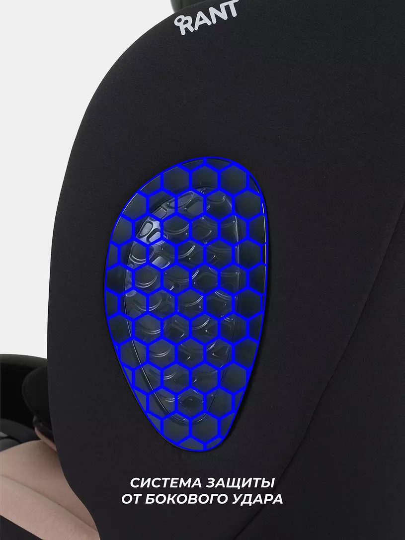 Автокресло Rant Helix isofix группа 0/1/2/3 (40-150 см; 0-36 кг), Black