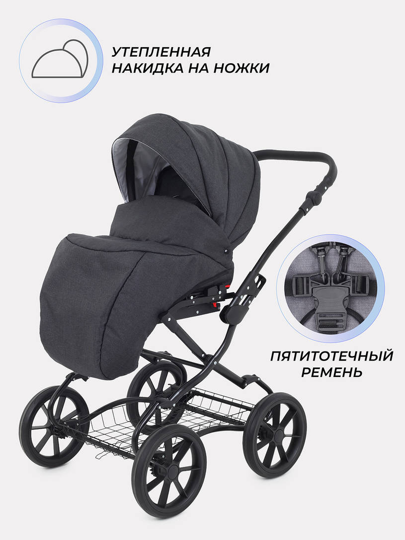 Коляска 2 в 1 Rant Dream Classic 2024 08 графит