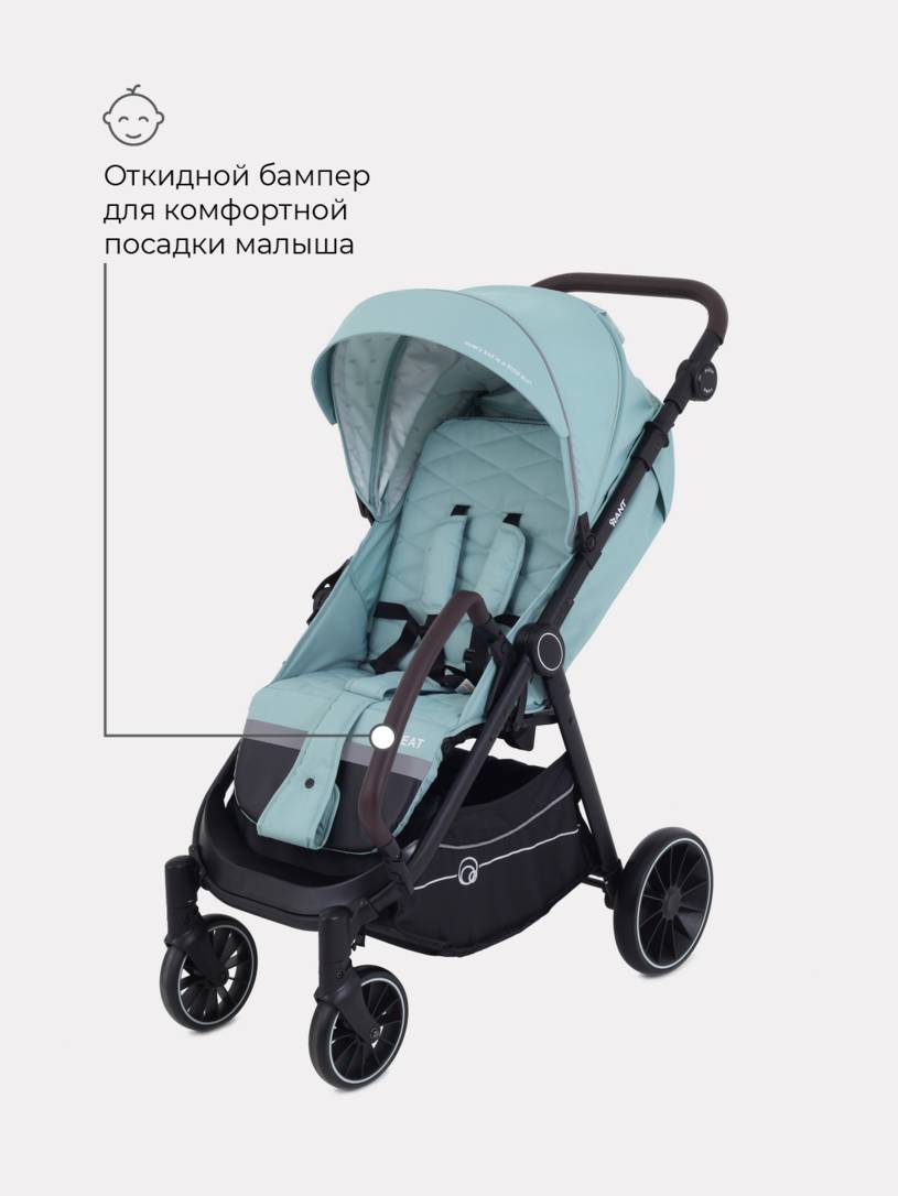 Коляска прогулочная RANT BEAT RA851 Ocean Green