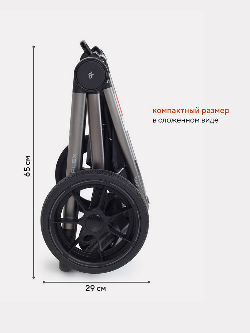 Коляска 2 в 1 RANT FLEX PRO 2023 RA074 GRAPHITE