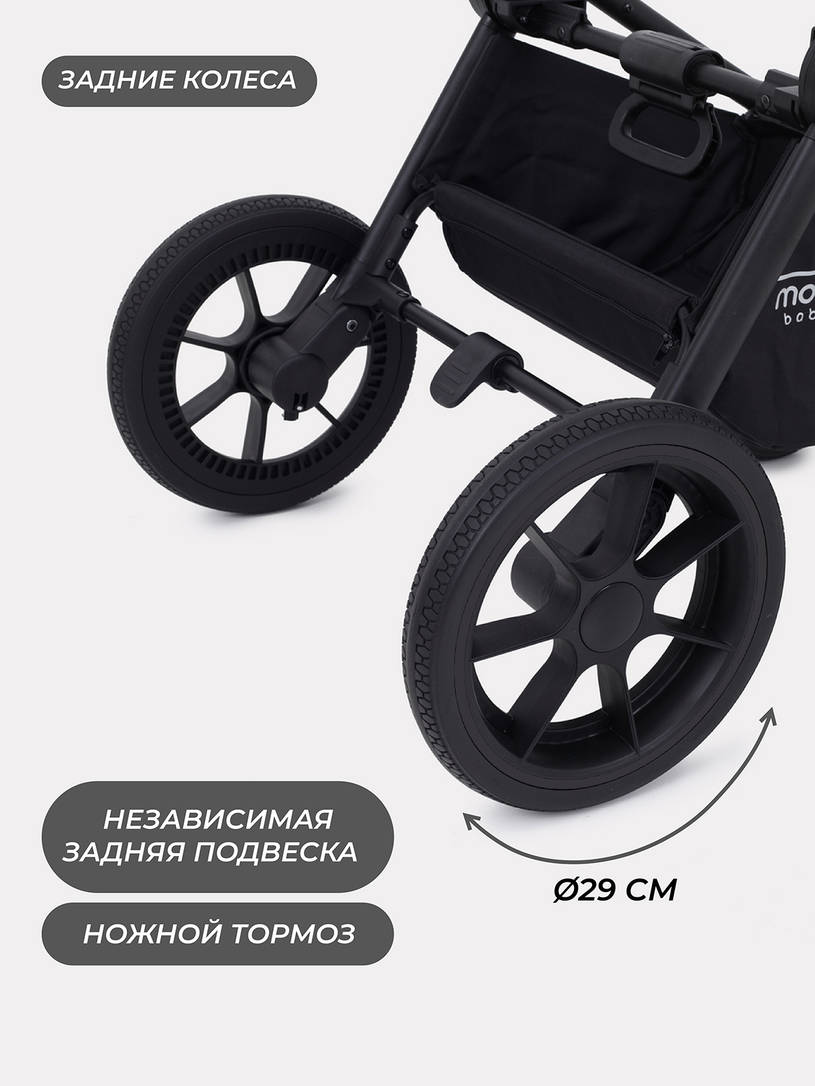 Коляска 3 в 1 Mowbaby Zoom Silver 2025 cacao brown