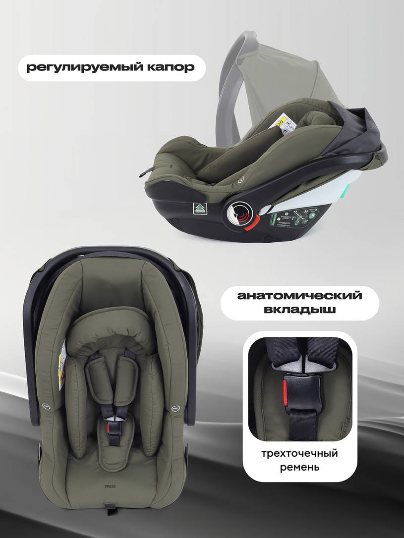 Коляска 3 в 1 Rant Flex 2025 RA077 Green