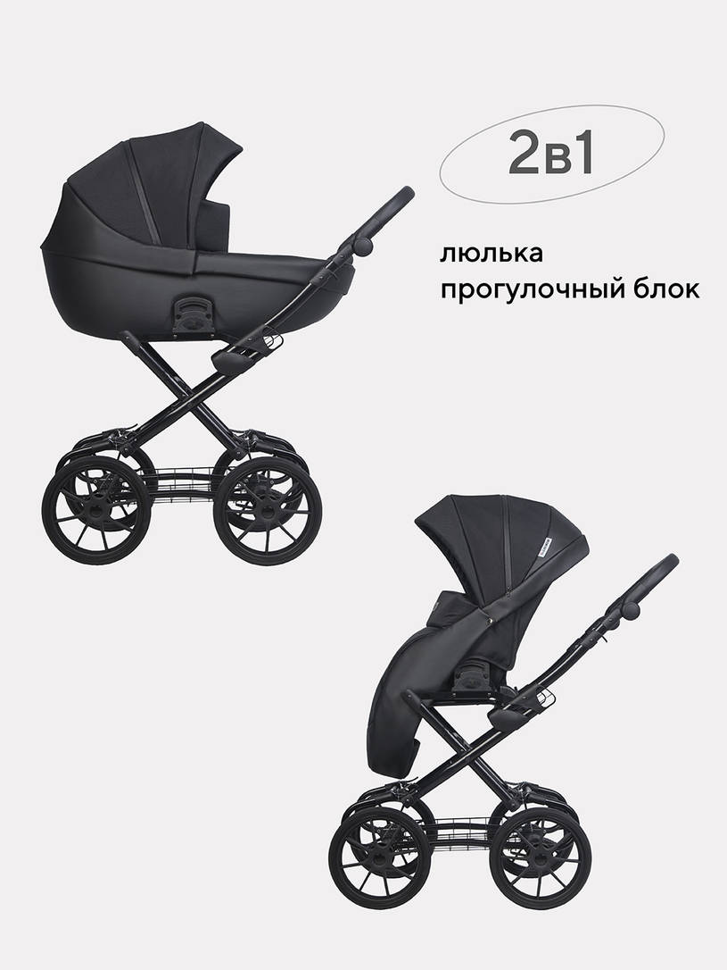 КОЛЯСКА 2 В 1 RIKO BASIC PACCO CLASSIC 09 BLACK
