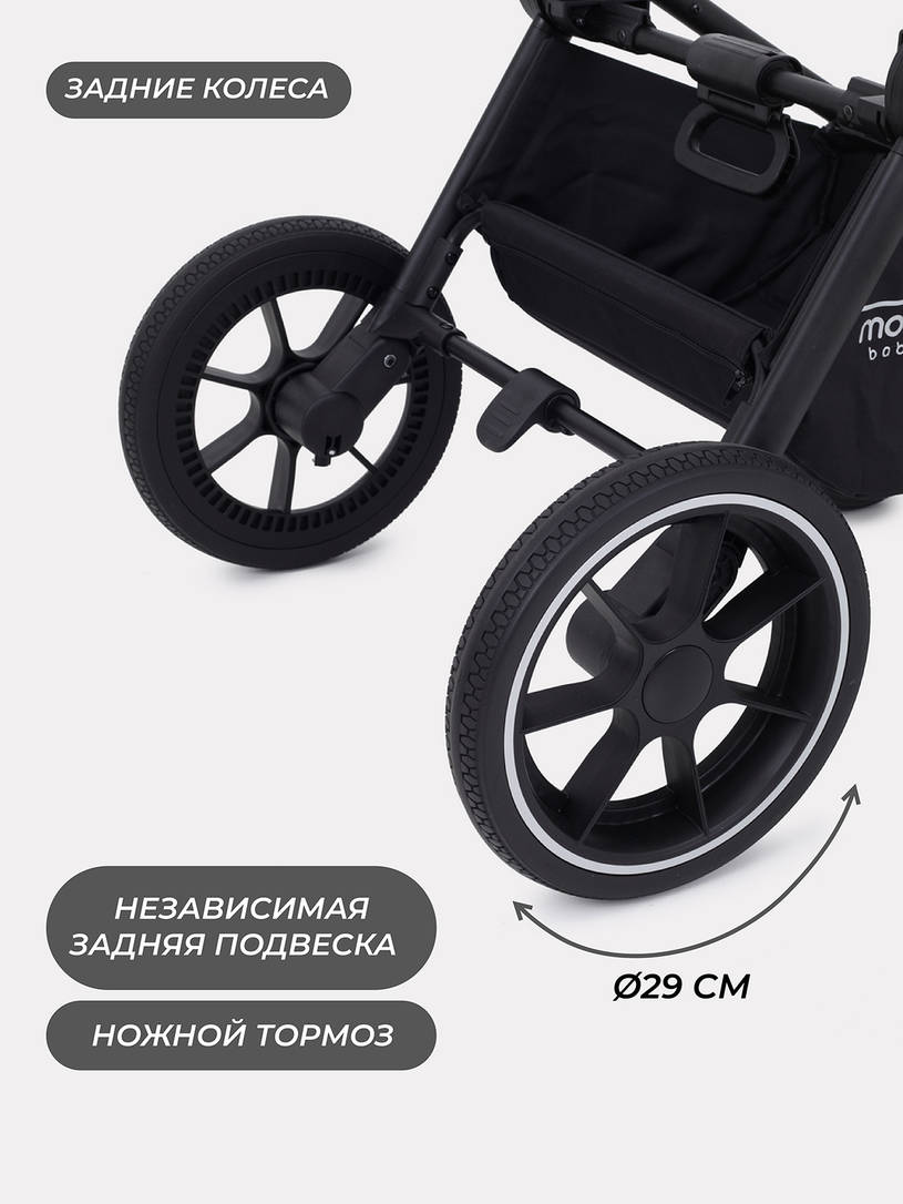 Коляска 2 в 1 MOWBaby ZOOM PU RA086 Silver Black