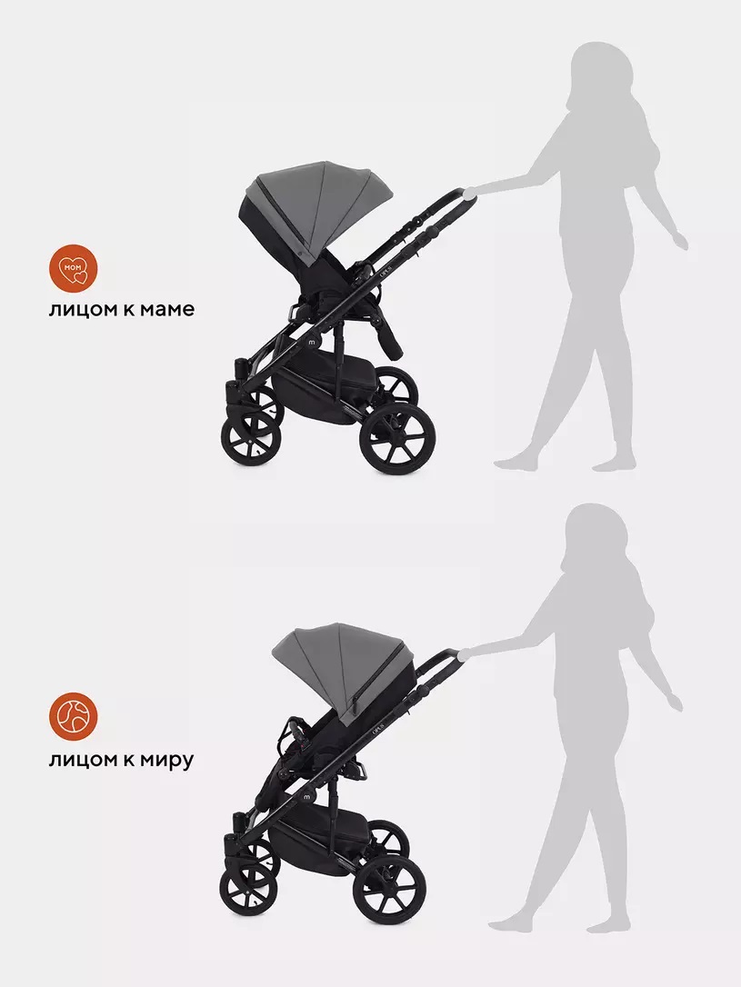 Коляска 3 в 1 Mowbaby Opus Classic grey, Серый