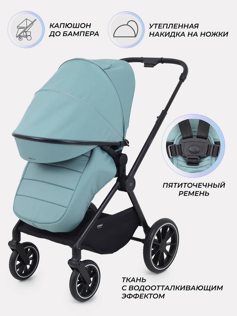 Коляска 2 в 1 Mowbaby Amber Mint