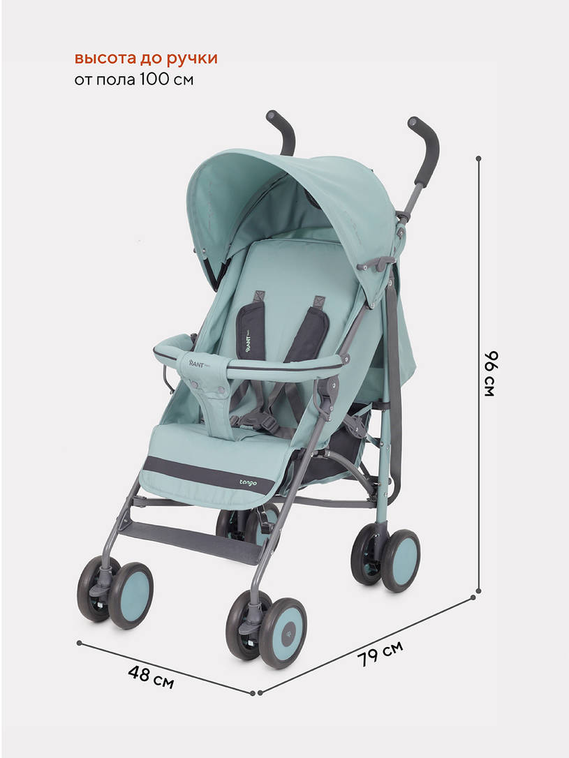 Коляска прогулочная Rant Basic Tango Ocean Green