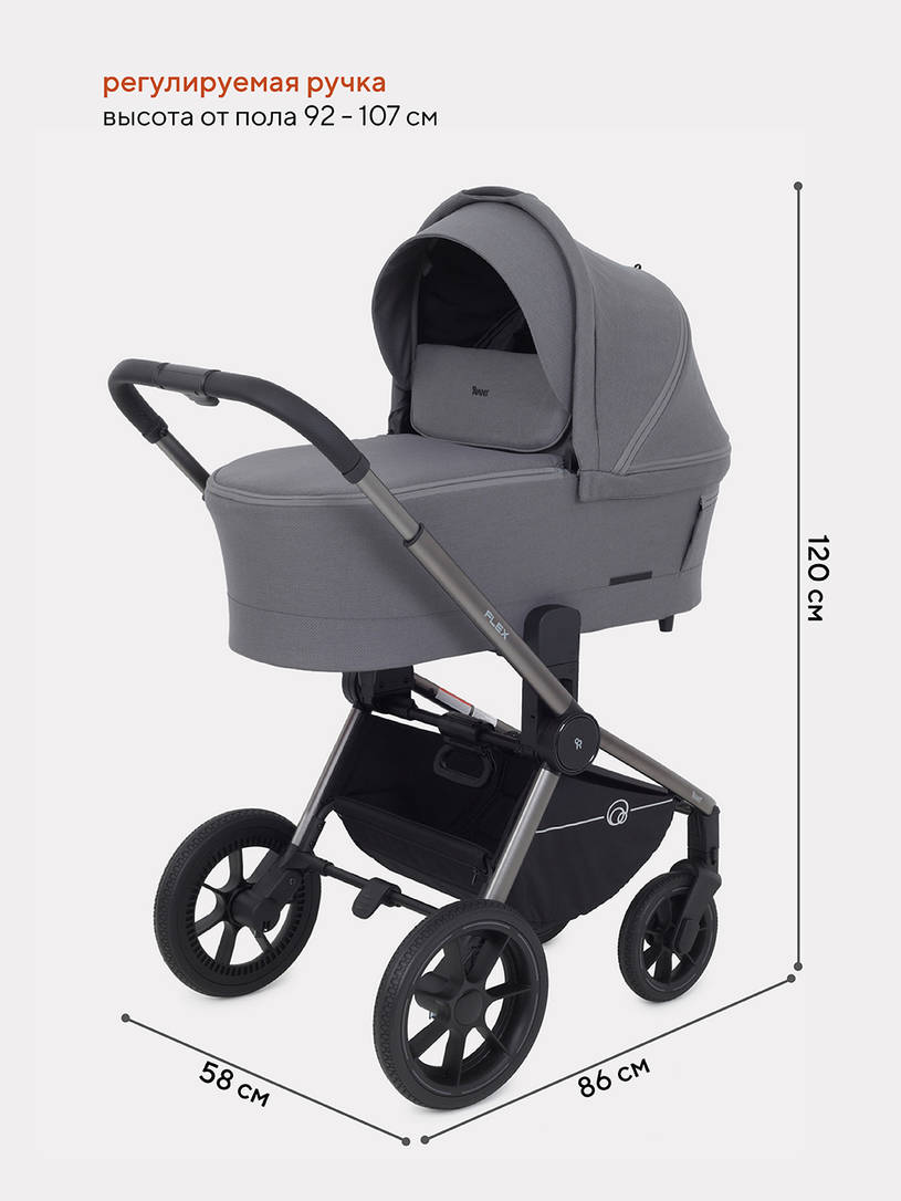 Коляска 2 в 1 RANT FLEX PRO 2023 RA074 GREY