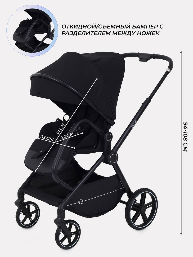 Коляска прогулочная Rant Moss 2025 Black